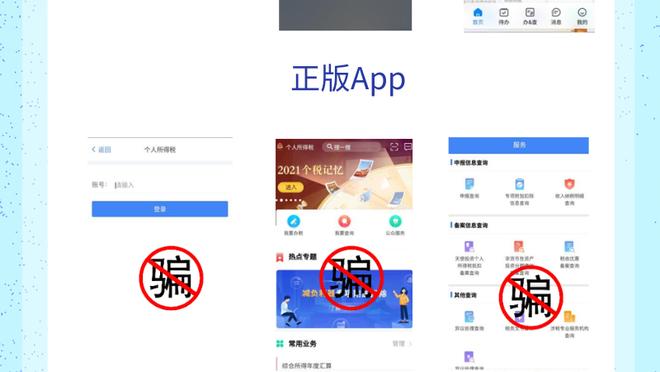 雷竞技app官网中心截图4